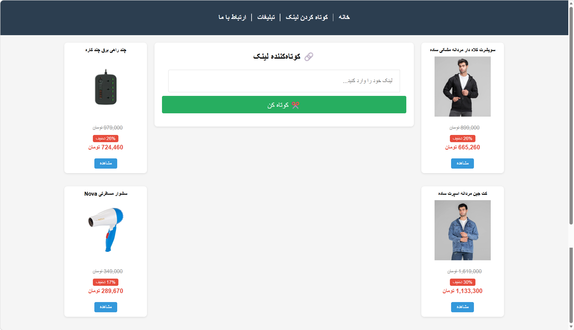 زیرساخت آزمون